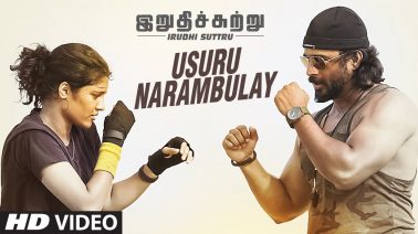 Usuru Narambula Nee Song Lyrics
