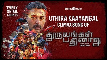 Uthira Kaayangal Song Lyrics