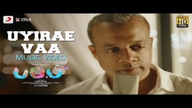 Uyirae Vaa Song Lyrics