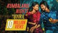 Uyiril Thodum Song Lyrics