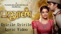 Uyirile Uyirile Song Lyrics