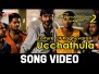 Ucchathula Song Lyrics