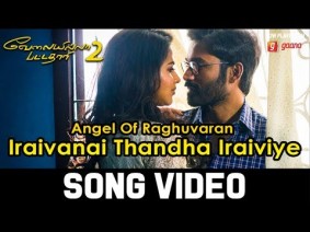 Iraivanai Thandha Song Lyrics