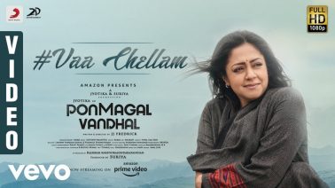 Vaa Chellam Song Lyrics