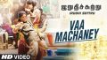 Vaa Machaney Song Lyrics