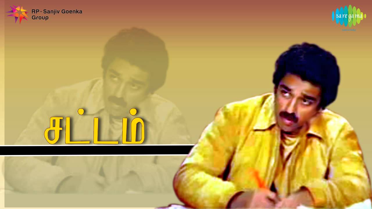 Vaa Vaa En Veenaiyae Song Lyrics image