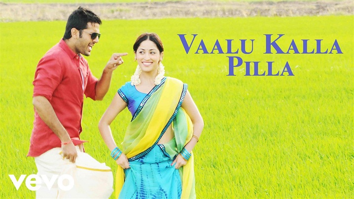Vaalu Kalla Pilla Song Lyrics image