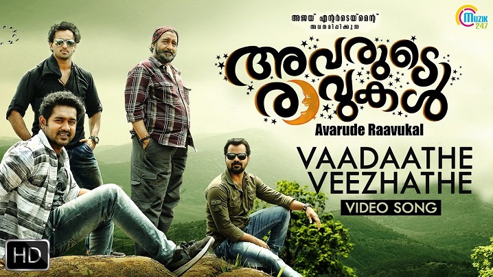 Vaadaathe Veezhathe Song Lyrics image