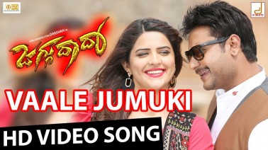 Vaale Jumuki Song Lyrics