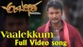 Vaalekum Song Lyrics