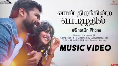 Vaan Thirakkindra Pozhudhil Song Lyrics