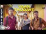 Vaan Thodave Song Lyrics