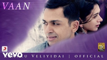 Vaan Varuvan Song Lyrics