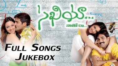 Vaana Vatsayana Song Lyrics