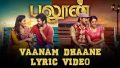 Vaanam Dhaane Song Lyrics