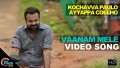 Vaanam Mele Song Lyrics