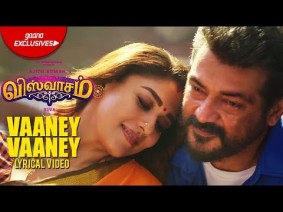 Vaaney Vaaney Song Lyrics