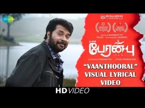 Vaanthooral Song Lyrics