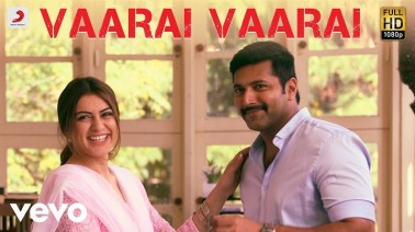 Vaarai Vaarai Song Lyrics