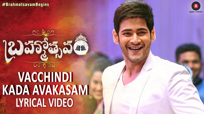 Vacchindi Kada Avakasam Song Lyrics image
