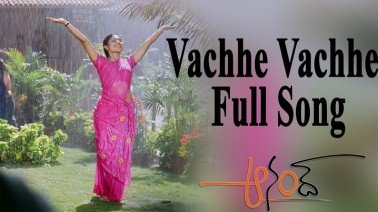 Vache Vache Song Lyrics