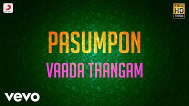 Vada Thangam Vada Song Lyrics