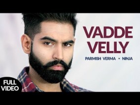 Vadde Velly Song Lyrics
