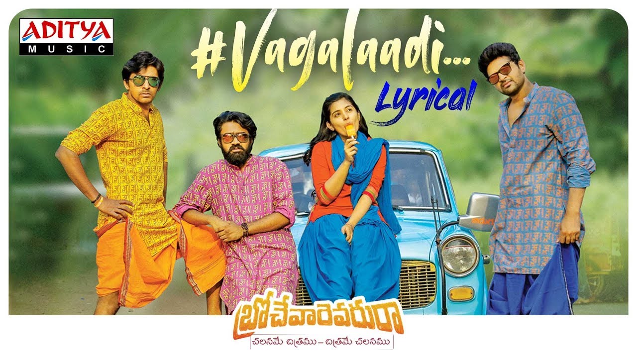 Vagalaadi Song Lyrics image