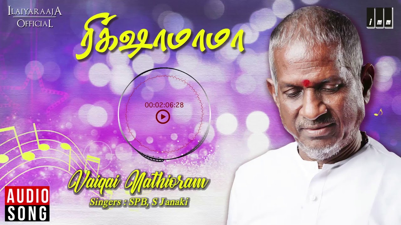 Vaigai Nathioram Song Lyrics image