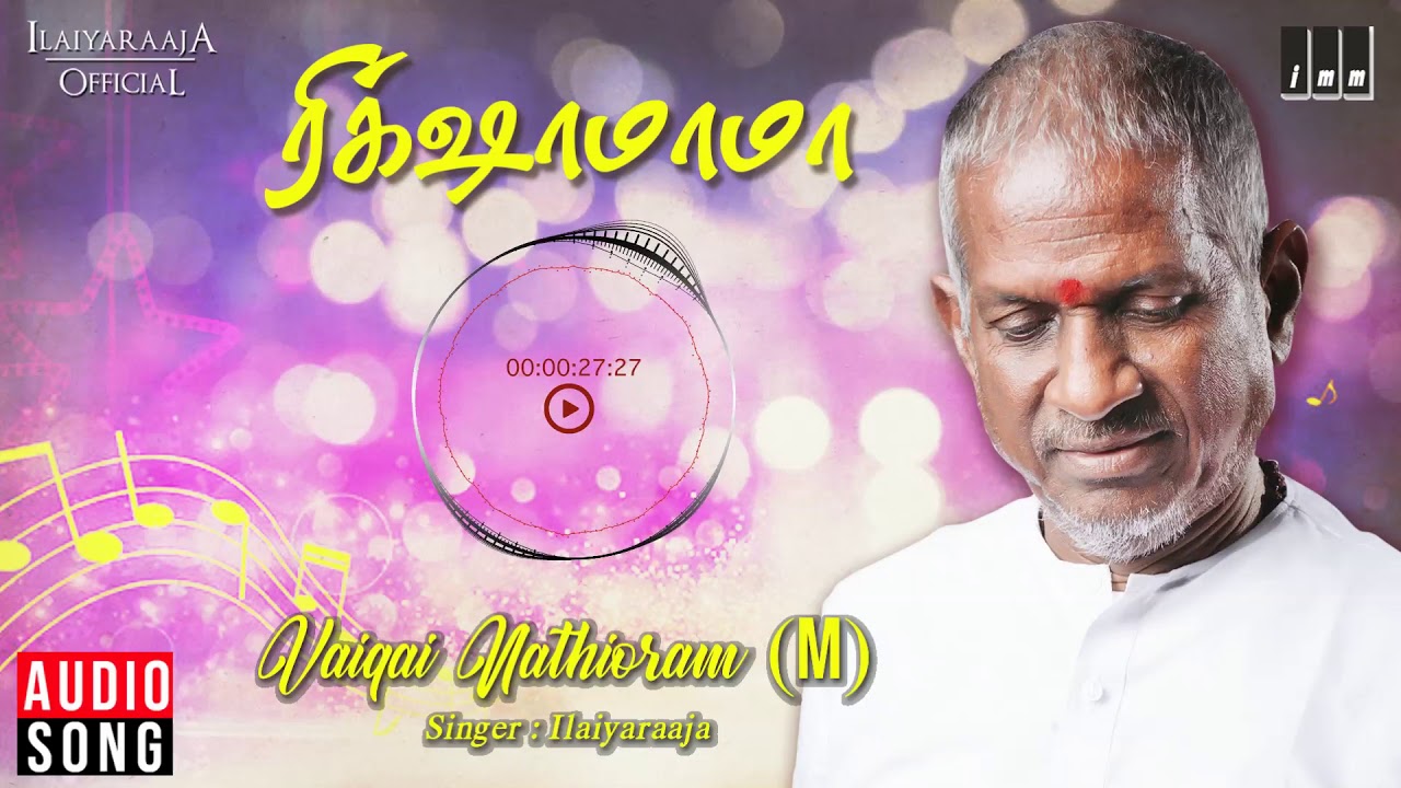 Vaigai Nathioram Male Sad Song Lyrics image