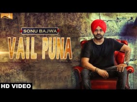 Vailpuna Song Lyrics