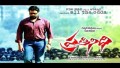 Vaishnava Janato Song Lyrics