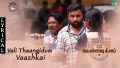 Vali Thaangidum Vazhkai Song Lyrics