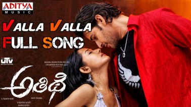 Valla Valla Song Lyrics