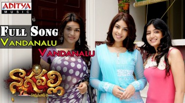 Vandanalu Song Lyrics