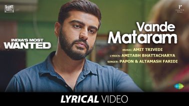 Vande Mataram Song Lyrics