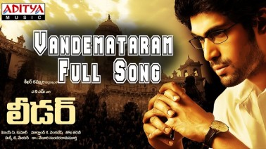 Vandemataram Song Lyrics