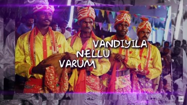Vandiyile Nellu Varum Song Lyrics