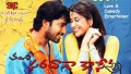 Vannela Chilakala Song Lyrics