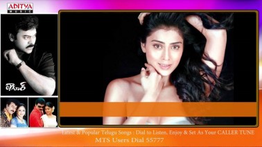 Vanochenante Song Lyrics