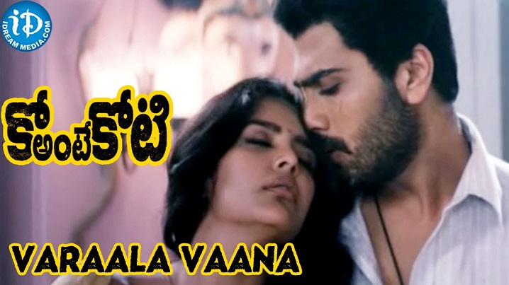 Varaala Vaana Song Lyrics image