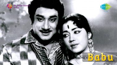 Varadappa Varadappa Song Lyrics