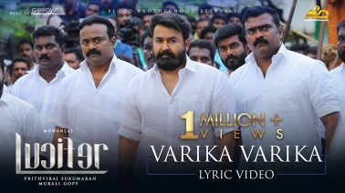 Varika Varika Song Lyrics