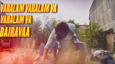 Varlaam Varlaam Vaa Song Lyrics
