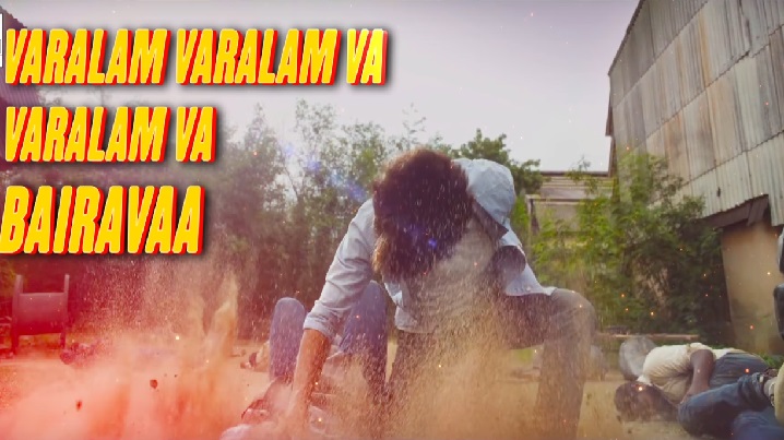 Varlaam Varlaam Vaa Song Lyrics image