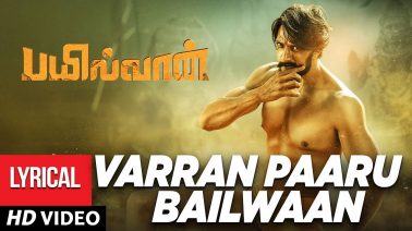 Varran Paaru Bailwaan Song Lyrics