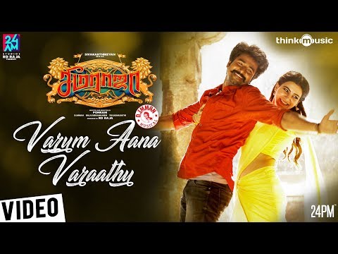 Varum Aana Varaathu Song Lyrics image