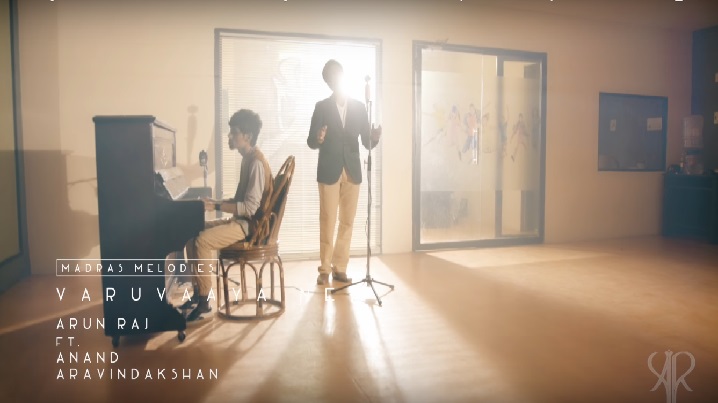 Varuvaya Nee Song Lyrics image