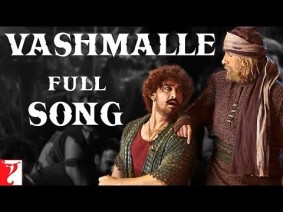 Vashmalle Song Lyrics