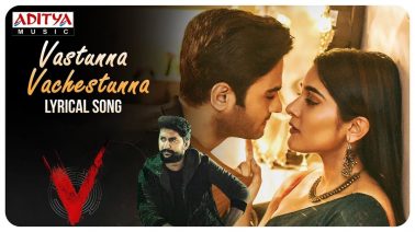 Vastunnaa Vachestunna Song Lyrics
